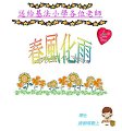 3B唐穎瑤_27