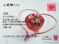 3E呂兆麟(15)