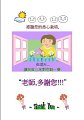3E陳建諮2