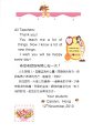 4C洪梓恩(10)