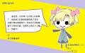 4E陳穎欣(3)