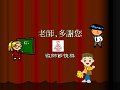 6A(30)謝志鋒