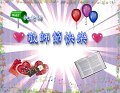 6B07范千琳