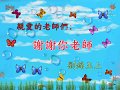 6E(14)劉錦玉