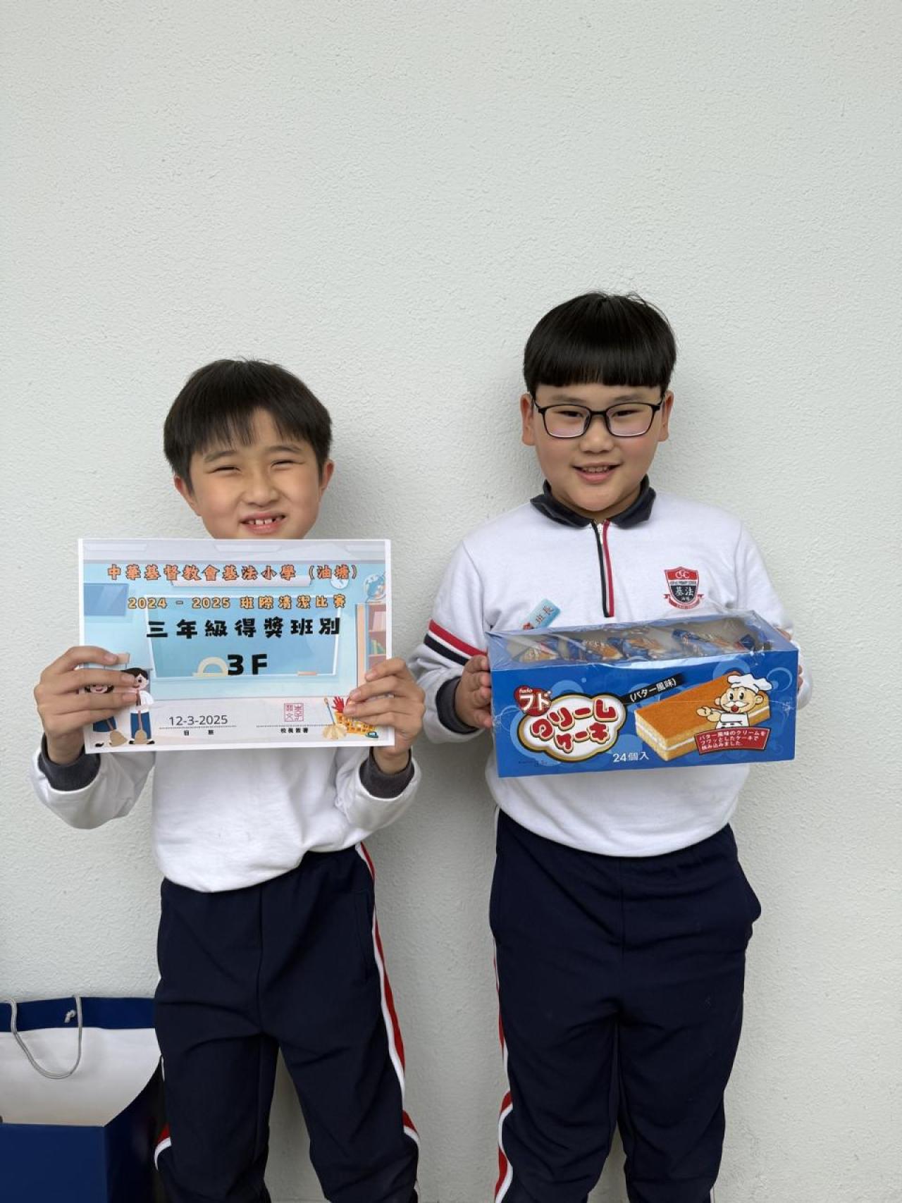 班際比賽得獎班別