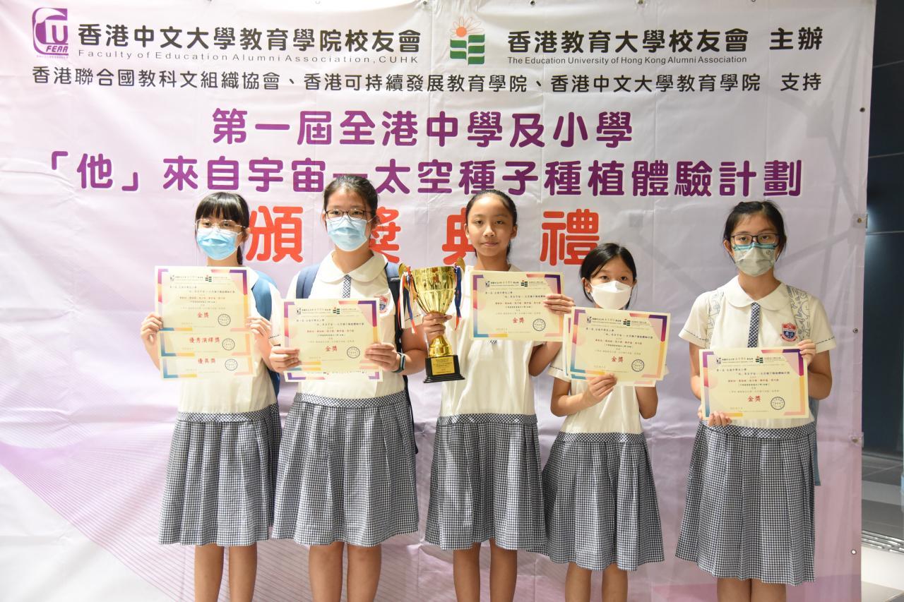 資優組太空種子計劃蔬果種植金獎(六年級)