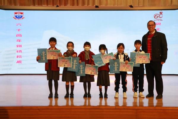 60周年校慶心意咭設計比賽低級組得獎者